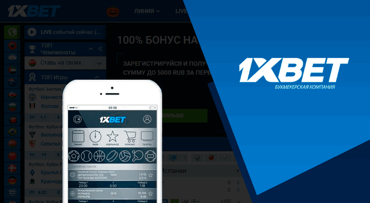 1xBet Casino Review